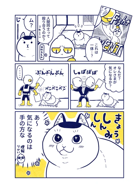 (6/7) 