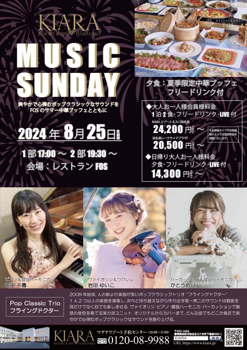 mei_drums_'s tweet photo. 今日明日とリハーサル尽くしです◎

打楽器がいっぱい！！楽しい！

#セッティングが悩ましい
#FlyingDoctor 🎻🎹🪘 https://t.co/F502NQaLRi