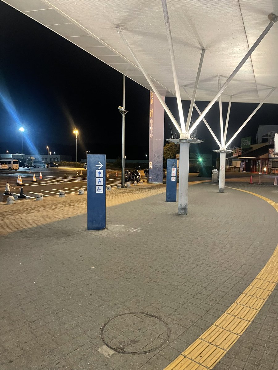 全然おらへん