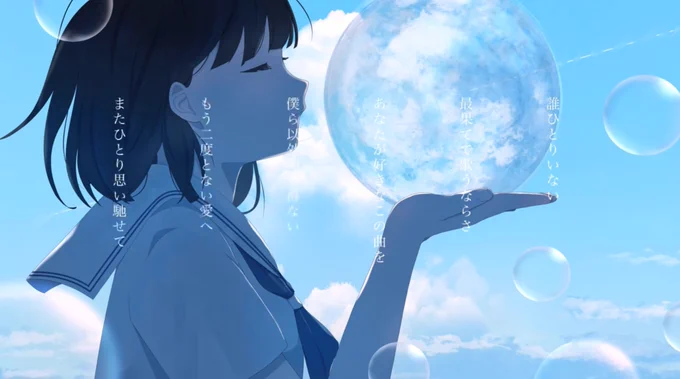 noaleさんの新曲にイラストを使用していただいております!! 引用元のリンクからぜひお聴きください( *'꒳`* )