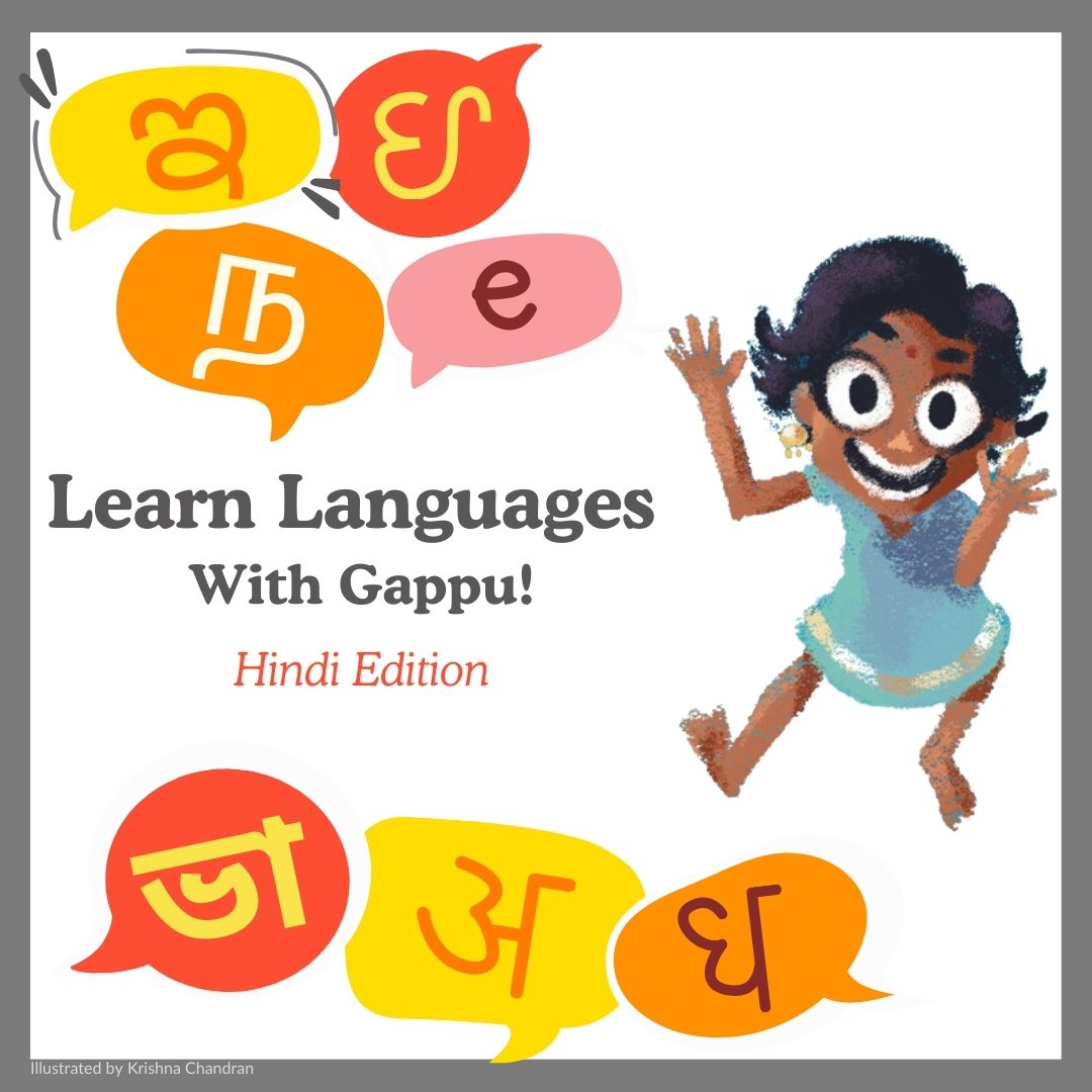 Pratham Books tweet media