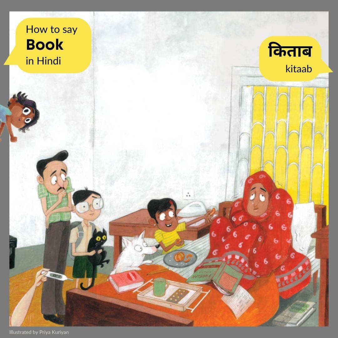 Pratham Books tweet media