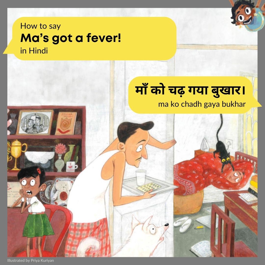 Pratham Books tweet media