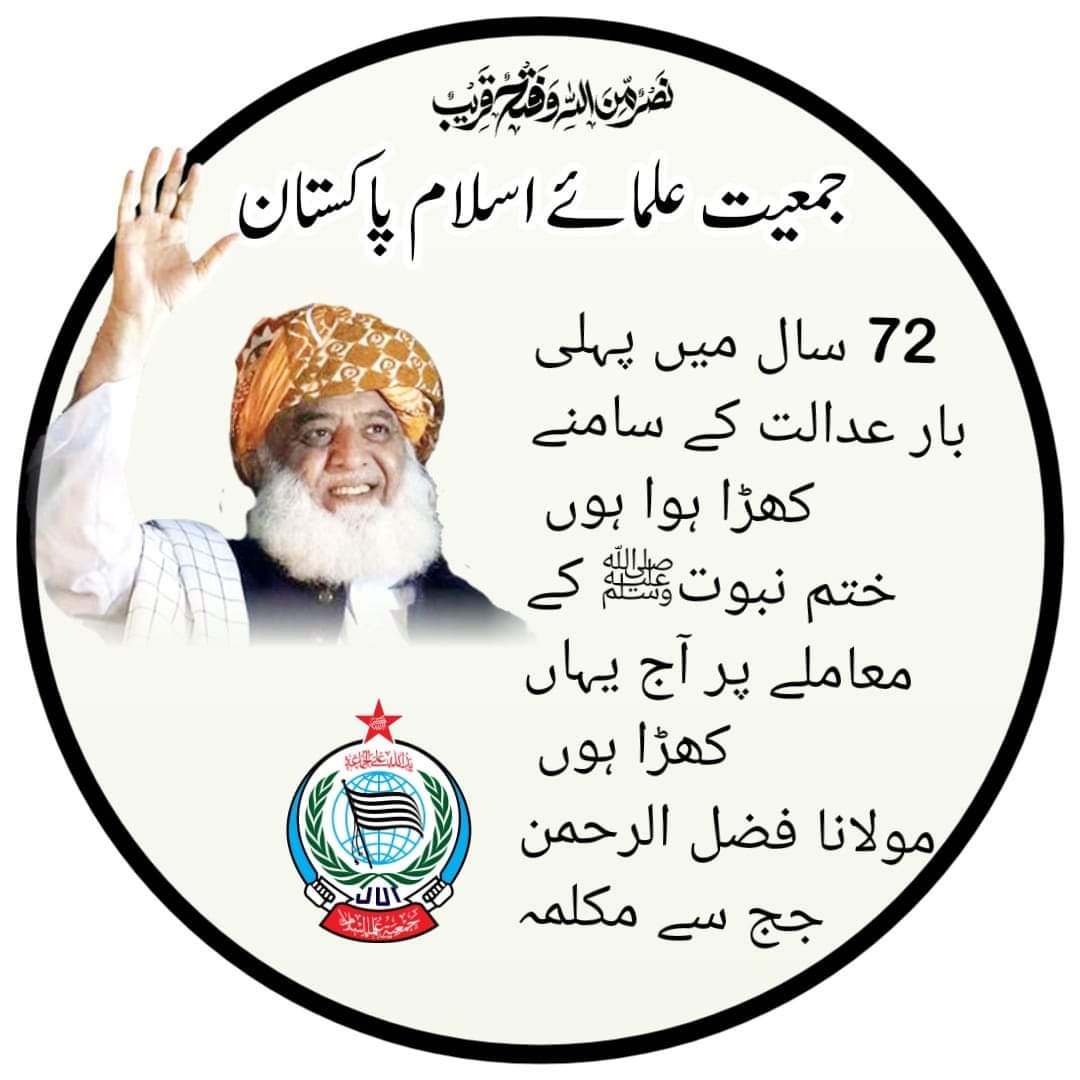 JUI District Hangu tweet media