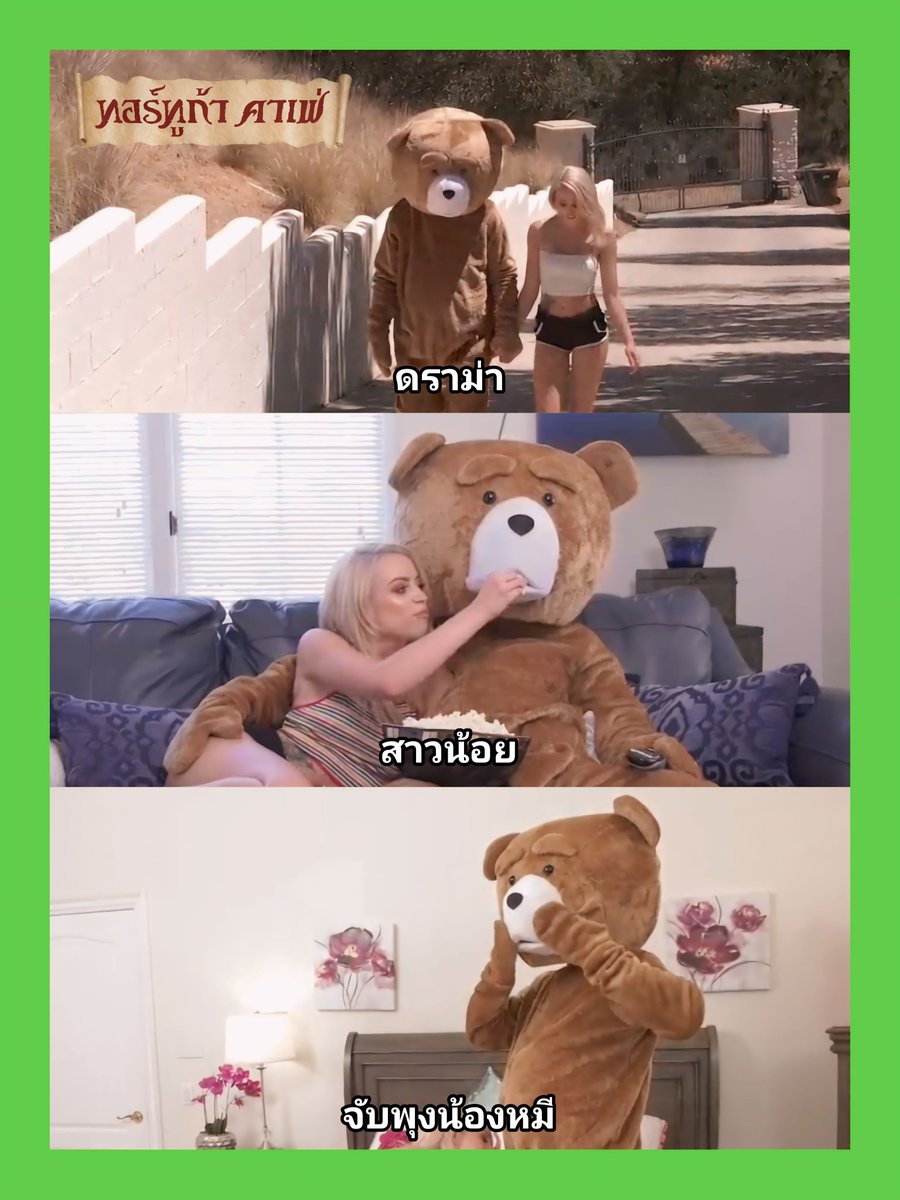 HddPetch16736's tweet photo. จับไม่พอ ยังเป่าปี่อีก 😆
วาร์ป 👇👇👇
Blonde Cutie Madison Summers Loves Her Furry Teddy Bear
#แอดสแปร์โร่ #ทอร์ทูก้าคาเฟ่ https://t.co/tXx0N9hEyC
