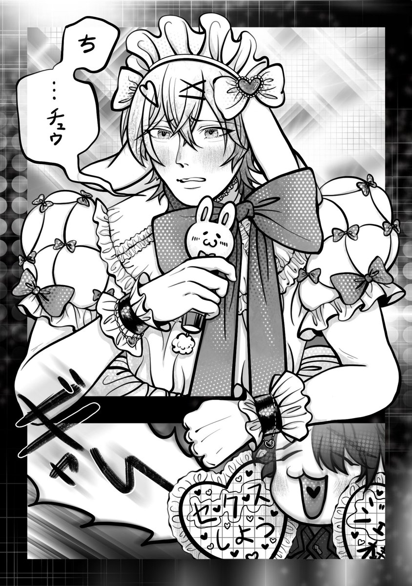 #sampard #サンジェパ 
G「C…Chu…」
S「Yaaaaaaaaaaaaaaaaaaaaah」
Cheering Fan「Let’s have S❤︎E❤︎X」「Gepard❤︎SAMA❤︎」