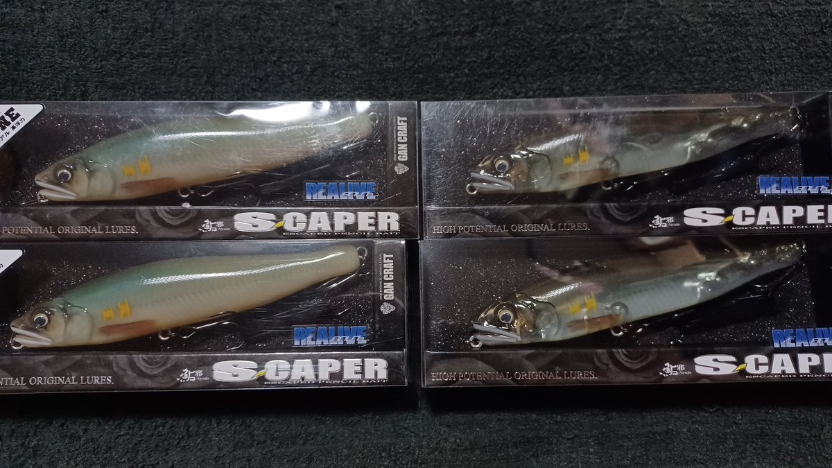basser_nori's tweet photo. えへ…
えへへ…
コチェット…本日届いた～!!
今回も観賞用と使う用に2つ買ったぜ！
早く入魂したい！
…社長見てくれるかな…
#バス釣り
#バスフィッシング
#平岩社長
#GANCRAFT
#ガンクラフト
#RATCHET144
#SCAPER
#コチェット
#エスケイパー https://t.co/LyuCqt01rH
