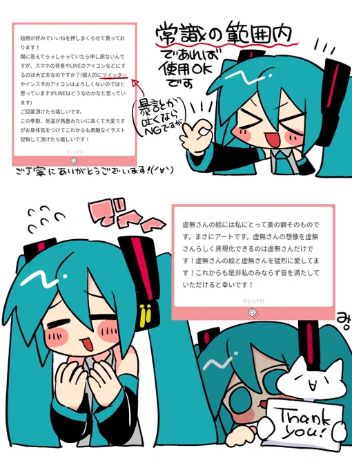 マシュマロ 