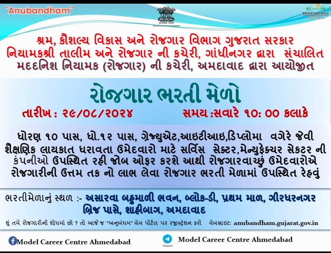 Anubandham (@anubandhamgog) on Twitter photo 