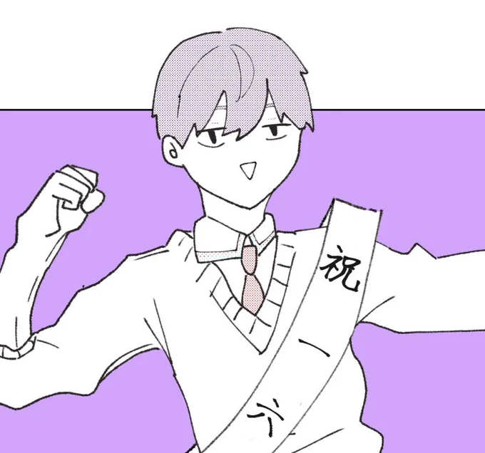 過去持刀也でごめんだけど大好きですおめでとう!!