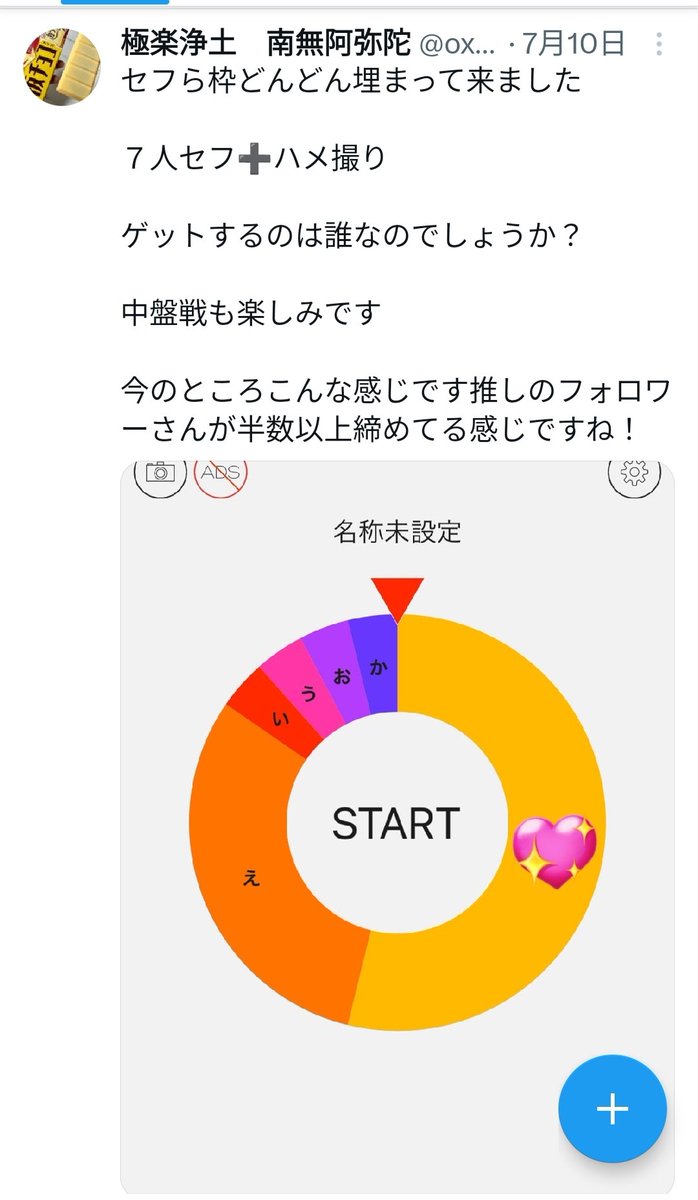 AeroaceF's tweet image. 先月一口いくらでお金を募ってセフレ抽選してたのにセフレ作ろうかなとか言ってるから、この前のセフレはどうなったのか聞いたらブロックされましたとさ。
やましいことあるからブロックしたんだよね～😏

#パパ活鹿児島 #鹿児島パパ活
#P活鹿児島 #鹿児島P活 #鹿児島裏垢