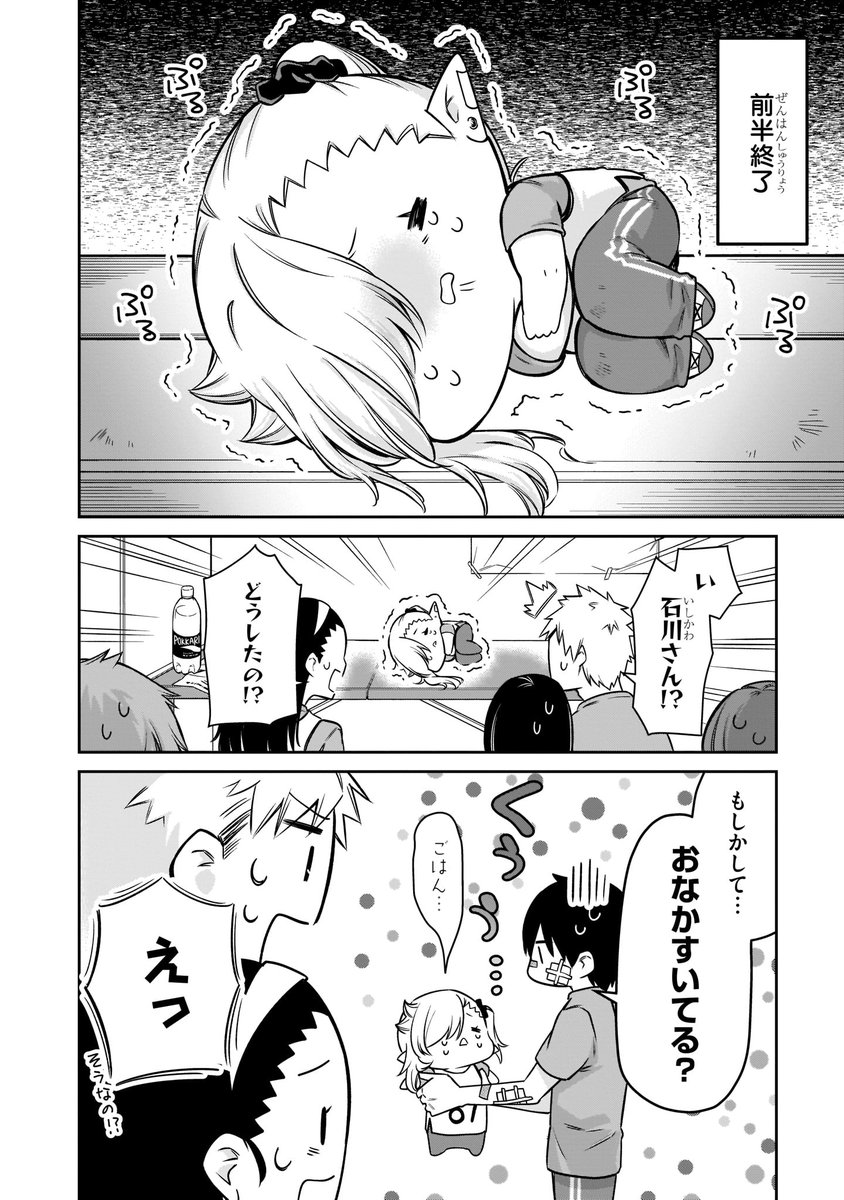 (1/4) 