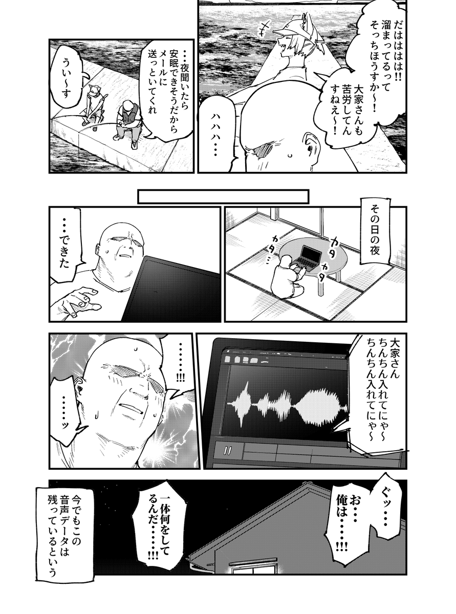 yani_neko1111's tweet photo. 罪悪感 https://t.co/n3S64kn2lP