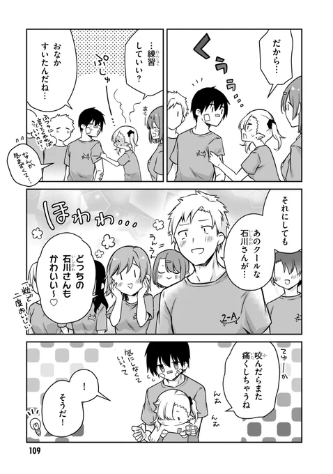 (4/4) 