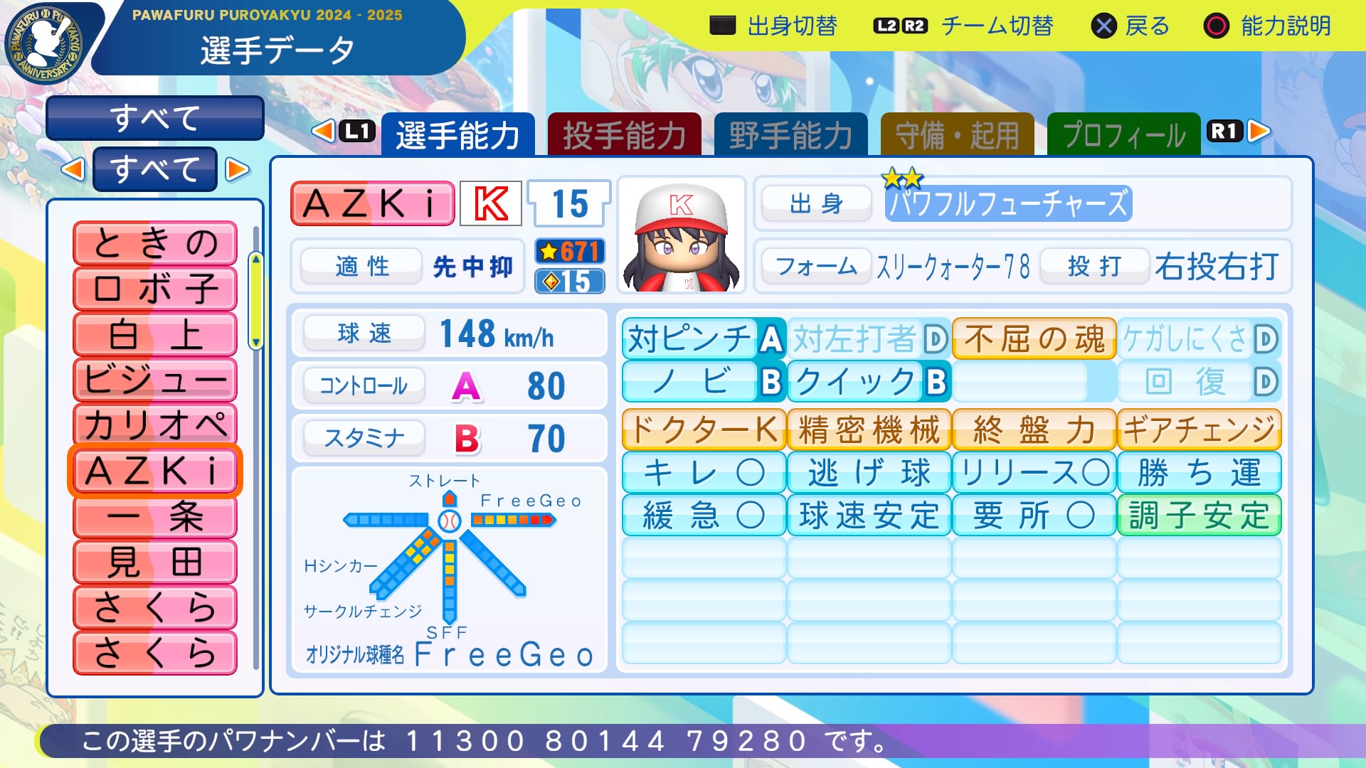 ホロライブベースボールch on X: 
