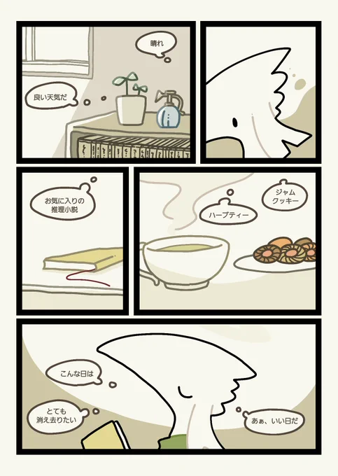 口には出せない話 