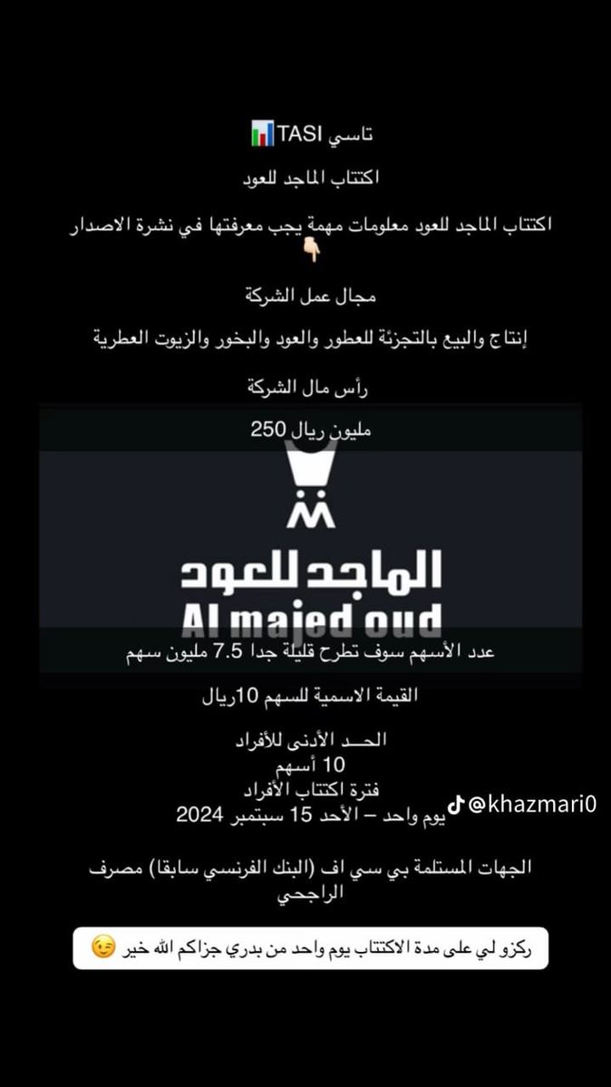 أسعد الله أوقاتكم #تداول موفق للجميع للتسجيل في الفترة التجريبية بدون مقابل

 سجل الحين بالرابط مجانا 👇
sahmalsafwa.info/?ref=20

أو ارسل اسمك ورقم جوالك بالخاص وبضيفك تلقائيا ❤️

#المؤشر_العام
#تاسي
#تاسي_تداول
#السوق_السعودي
#تداول_الراجحي 
#تداول_السعودية