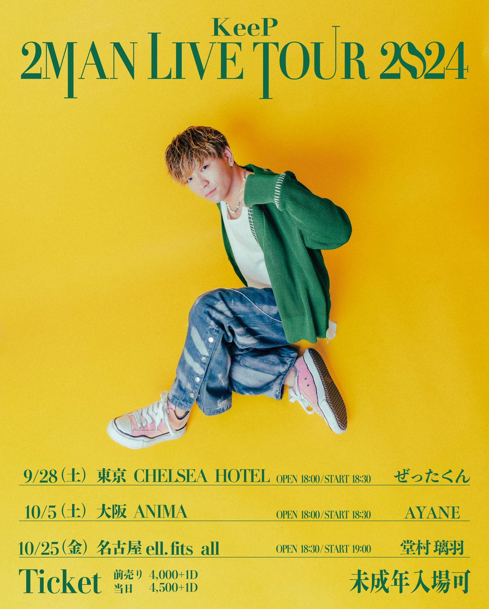 KeeP (@0103_keep) on Twitter photo 9/28(土) -東京-
会場:CHELSEA HOTEL
GUEST:ぜったくん
OPEN 18:00 / START 18:30
10/5(土) -大阪-
会場:ANIMA
GUEST:AYANE
OPEN 18:00 / START 18:30
10/25(金) -名古屋-
会場:ell.fits all
GUEST:堂村 璃羽
OPEN 18:30 / START 19:00
<a href="/zetta_kun/">ぜったくん(zettakun)</a>
<a href="/ayane__official/">AYANE</a>
<a href="/RDG0112/">堂村璃羽 / Riu Domura</a> 9/28(土) -東京-
会場:CHELSEA HOTEL
GUEST:ぜったくん
OPEN 18:00 / START 18:30
10/5(土) -大阪-
会場:ANIMA
GUEST:AYANE
OPEN 18:00 / START 18:30
10/25(金) -名古屋-
会場:ell.fits all
GUEST:堂村 璃羽
OPEN 18:30 / START 19:00
<a href="/zetta_kun/">ぜったくん(zettakun)</a>
<a href="/ayane__official/">AYANE</a>
<a href="/RDG0112/">堂村璃羽 / Riu Domura</a>