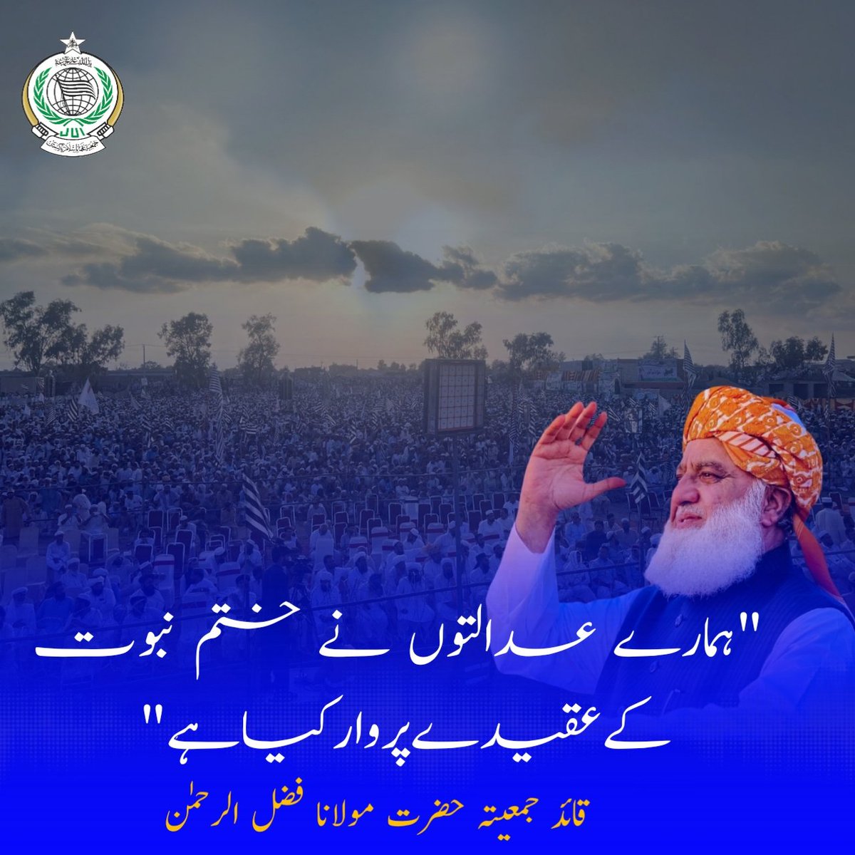 #ترجمان_ختم_نبوت_مولانا