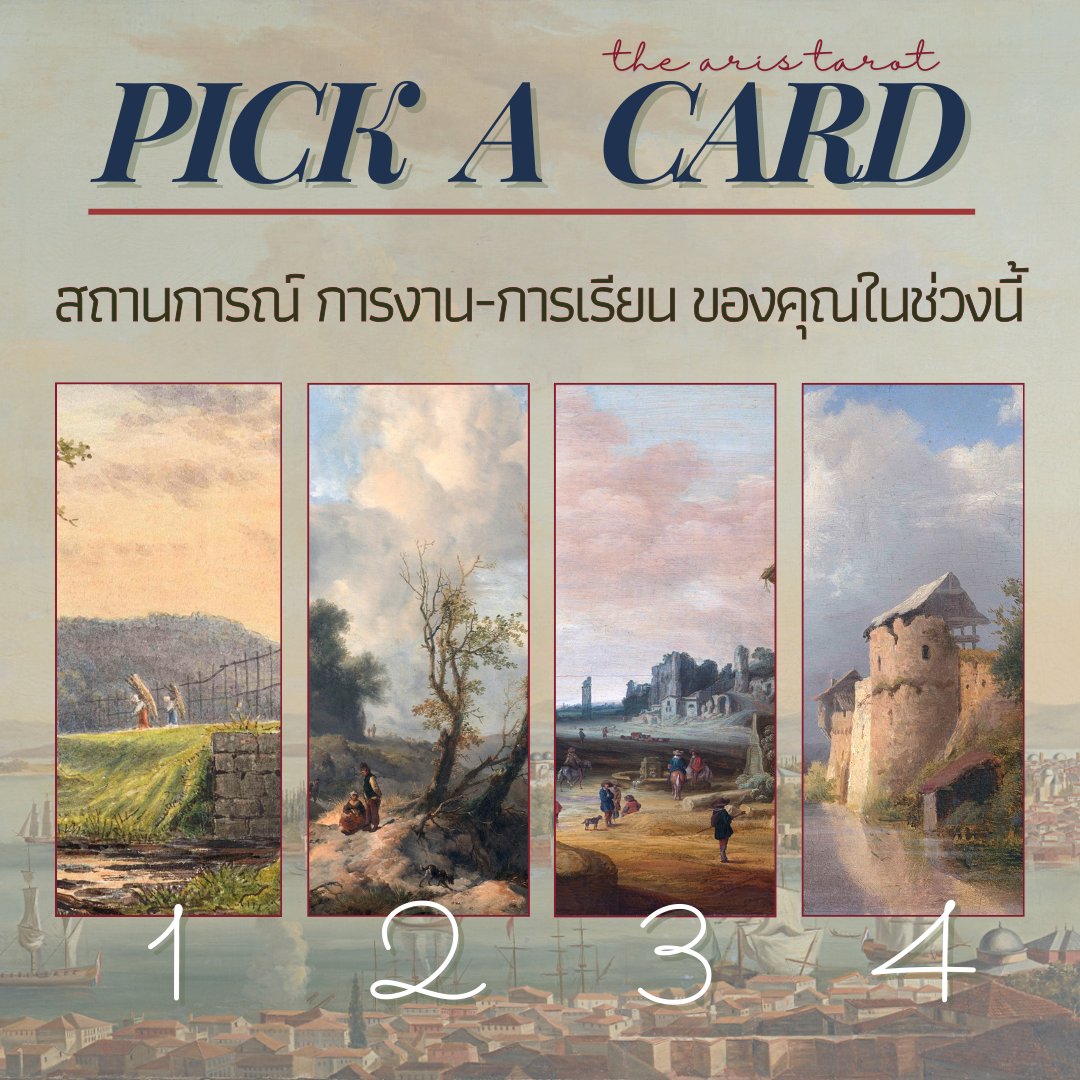 #PickACard 
💼หัวข้อ "สถานการณ์ การงาน-การเรียน ของคุณในช่วงนี้"

⛅️เลือกภาพที่ดึงดูดใจมากที่สุด
⛅️Fav+Re เป็นกำลังใจให้แม่หมอ❣️