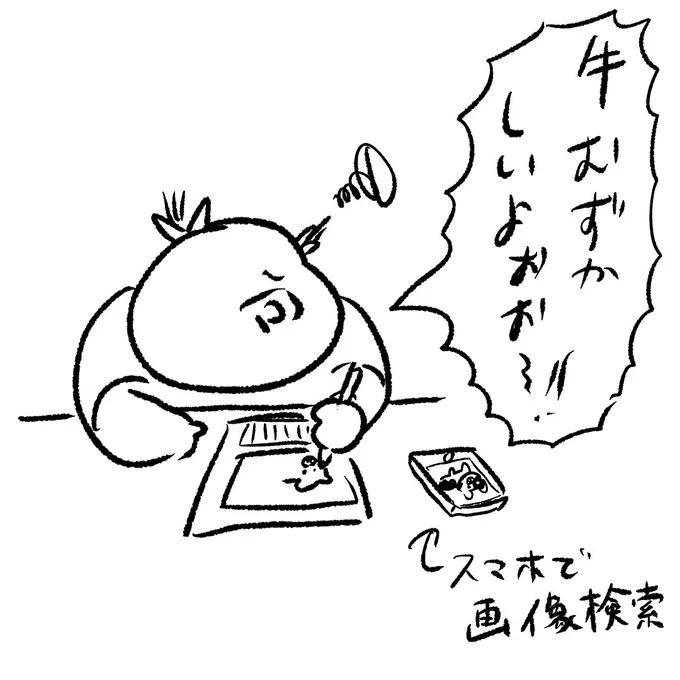 (2/2) 