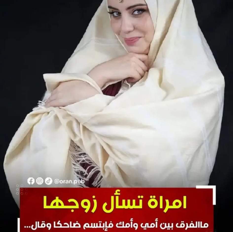 سليييييييييم....🇩🇿 tweet media