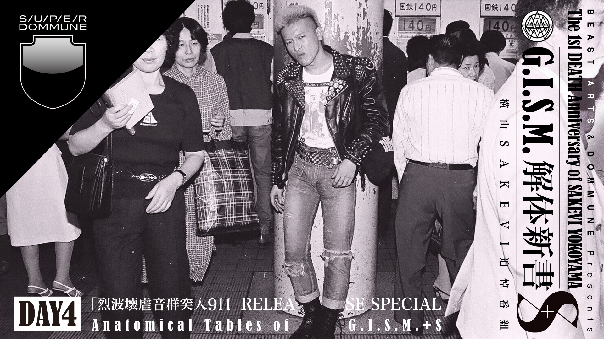 UKAWA NAOHIRO™ on X: 