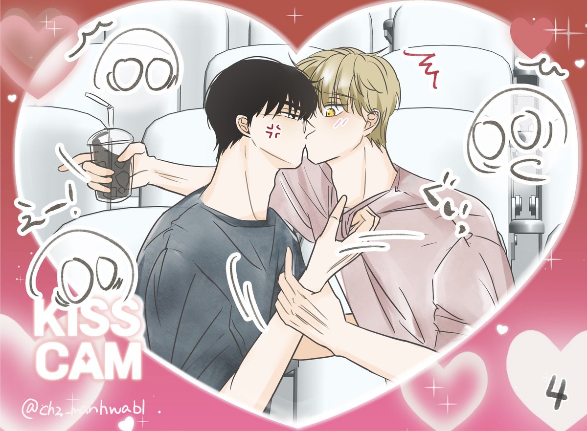 KISS CAMERA😗

3：🗣「私とキスしてー!!」「誰？！」「アイドル⁉️」「キャーキャー」