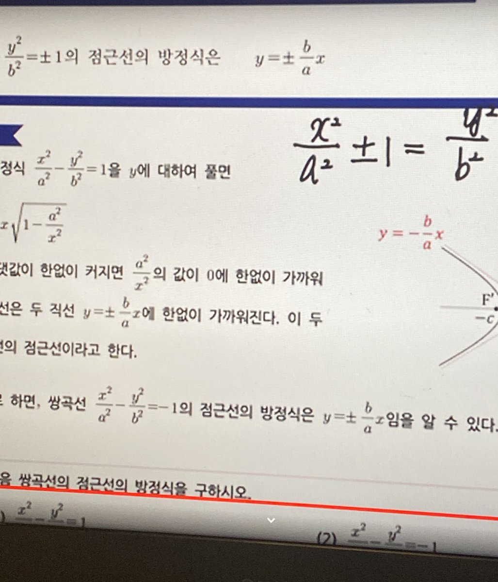 bechu_study's tweet photo. Physical textbooks are far superior to PDF files when it comes to studying for exams… https://t.co/vK4zaal8ob