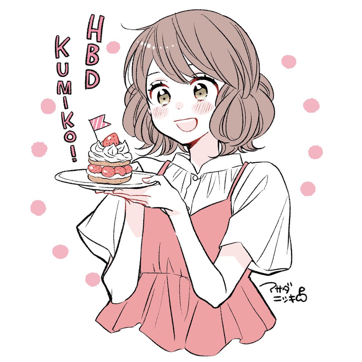 asadako's tweet photo. お誕生日おめでとうございます！#ユーフォ３期 https://t.co/eBaz2iiQ3I