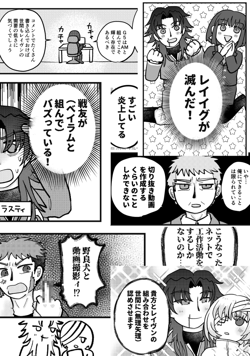 短編3つと4コマいくつかの詰め合わせみたいなかんじです
ラス6♀と謳ってますがかなり薄いしなんならオマイグのほうが濃いかも 