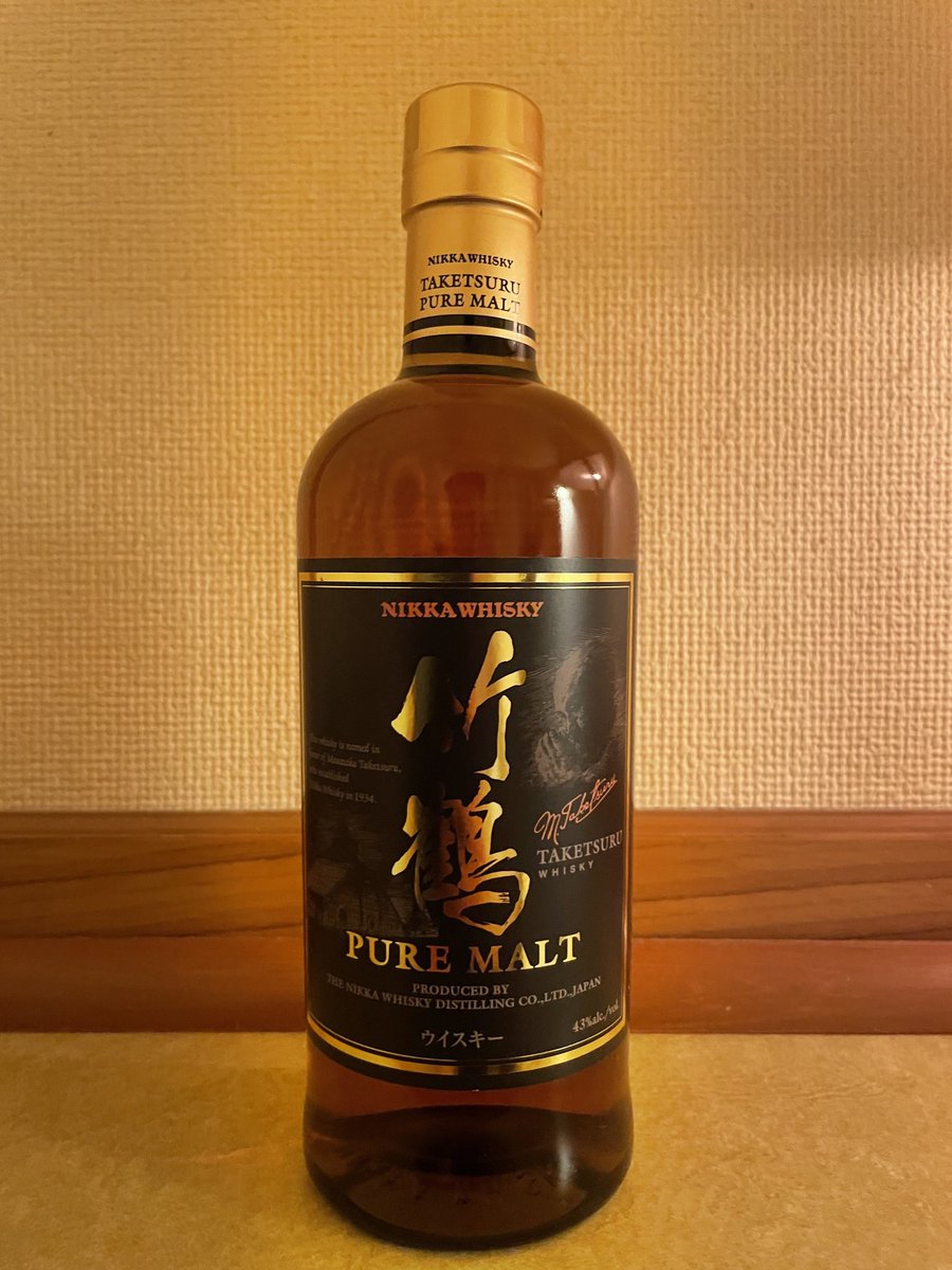 【8月プレゼントキャンペーン】

お世話になっております！
ハピドリの千原です！
今月もキャンペーン始まります！

今回は皆様からご要望の多かった！！！
【ニッカ 竹鶴 ピュアモルト 700ml 黒ラベル】です🥃

仕入れ不況により山崎を用意できず大変申し訳ございません。

【応募方法】はこちら！