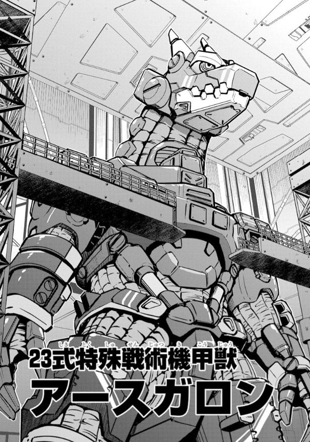 ウルトラマン×スパイダーマンの流れに乗って漫画版ウルトラマンブレーザーも読んでね!漫画オリジナル怪獣も出る!おもしろいよ!
https://t.co/J9QPTlJgHO 