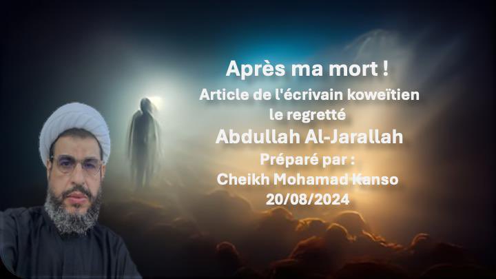 Kans1975's tweet photo. https://t.co/d21li6kfh0
تصحيح :  فَأَصَّدَّقَ https://t.co/qU8UNrOBhn