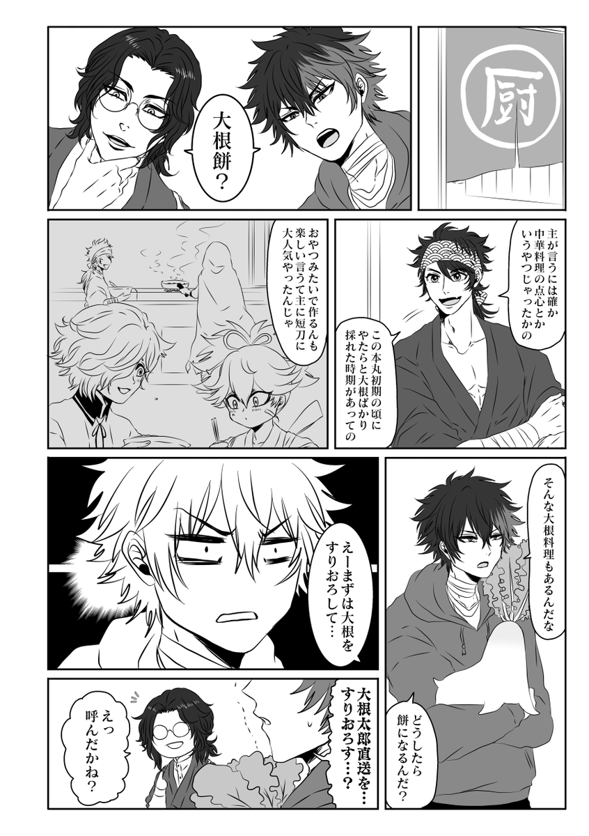 (8/12) 