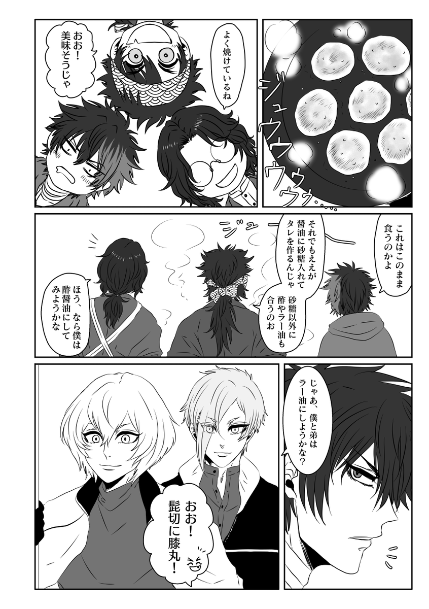 (8/12) 