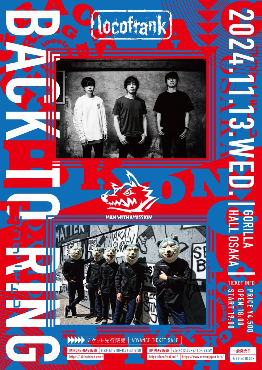 info_locofrank's tweet photo. 【locofrank LIVE】

locofrank presents
「BACK TO RING」

2024/11/13(水)
GORILLA HALL OSAKA

w/MAN WITH A MISSION

OPEN/START 18:00/19:00

¥4500

🎫
IKINONE会員先行
8/23(金)〜8/31(土)
https://t.co/VHnx153ZLp

HP先行
https://t.co/3zEksrXeUC
9/5(木)〜9/11(水)

一般
9/21(土)〜 https://t.co/MHFNATNEoh