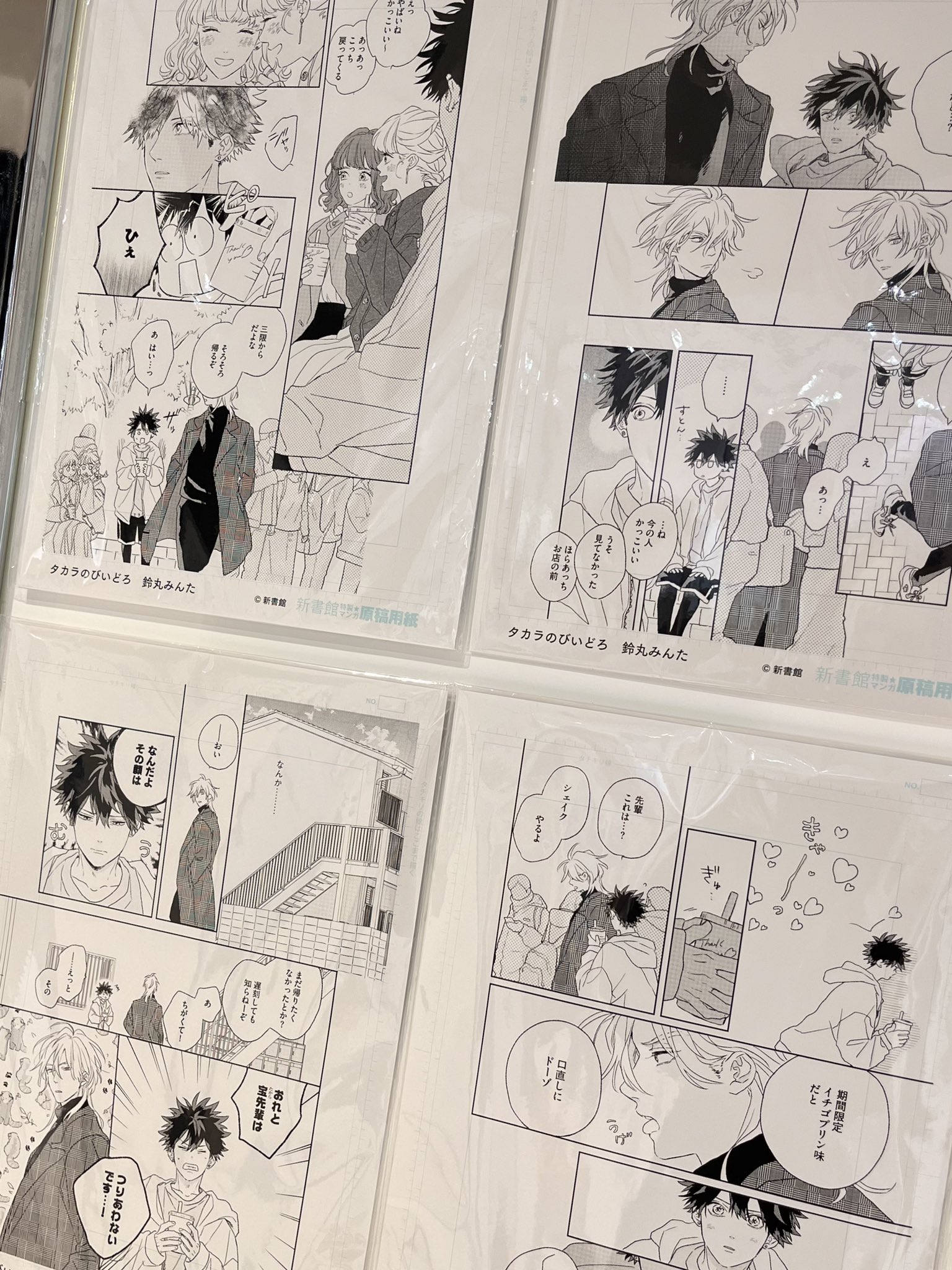 マンガ展／TORICO on X: 