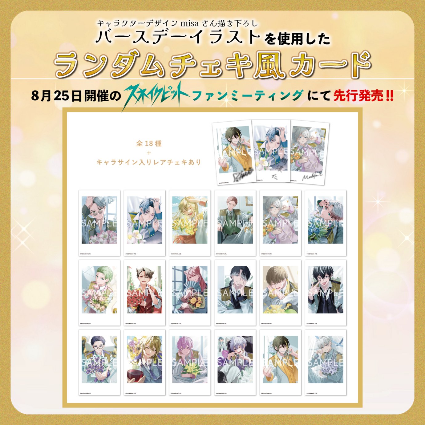 公式】ハンドレッドノート on X: 