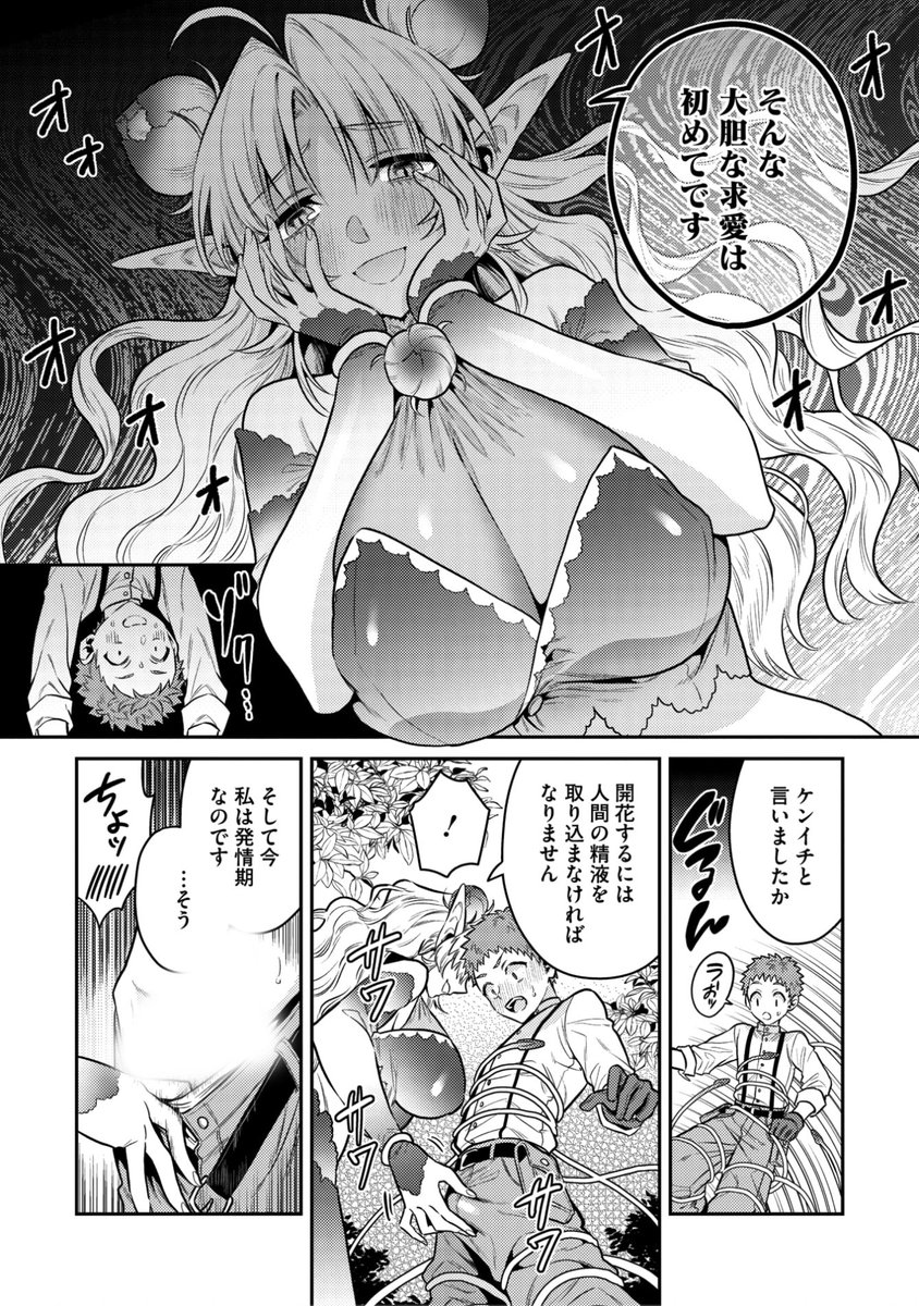 (2/2)

※イメージ画像と実際の修正方法は異なる場合があります 