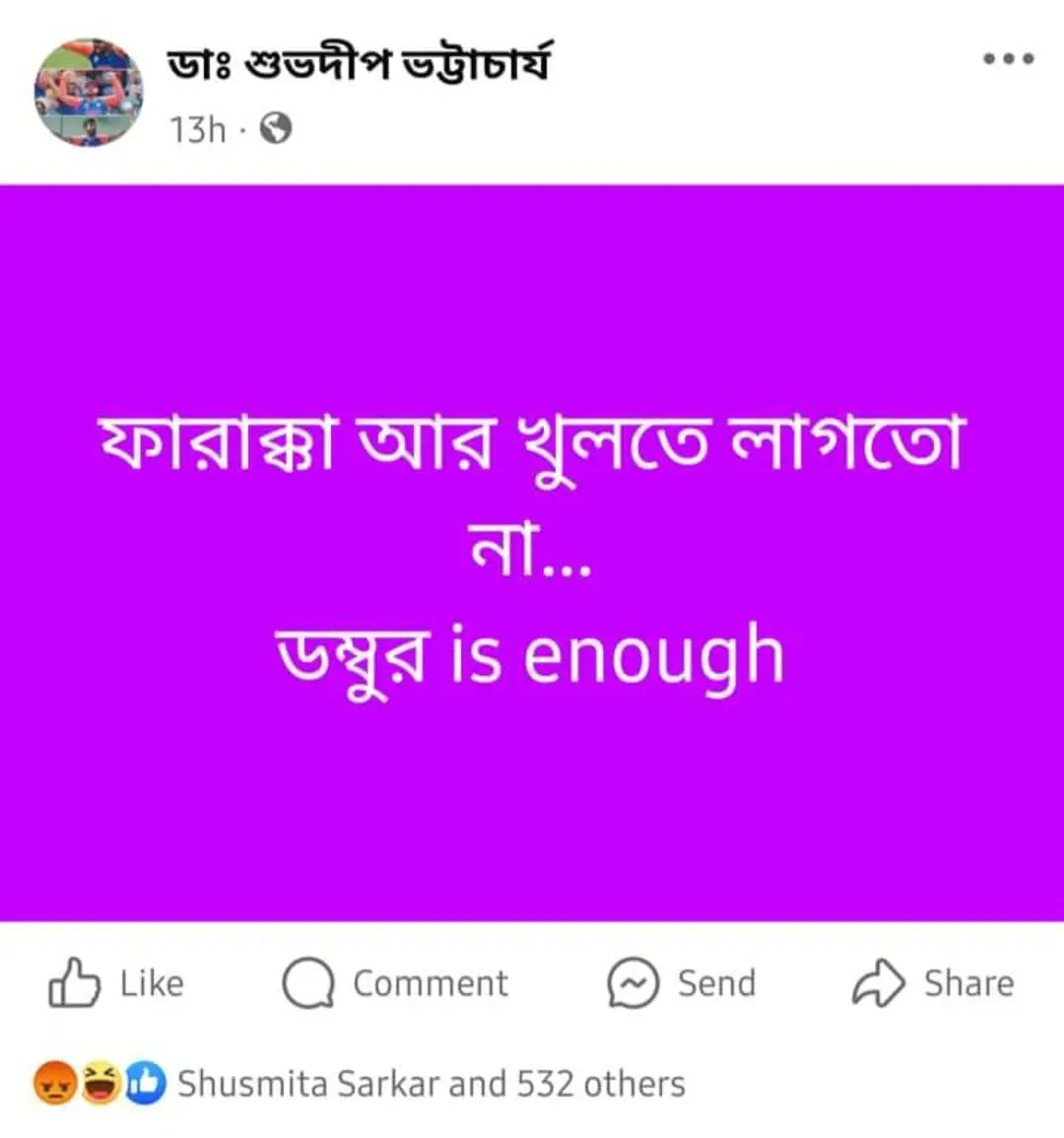 The Indians should know, their Tripura is also facing the same fate but shamelessly they're making fun of the flood situation in Bangladesh. This is India - a country of heartless people with a superiority complex. Pride has its fall. Facist #SheikhHasina fell and India will