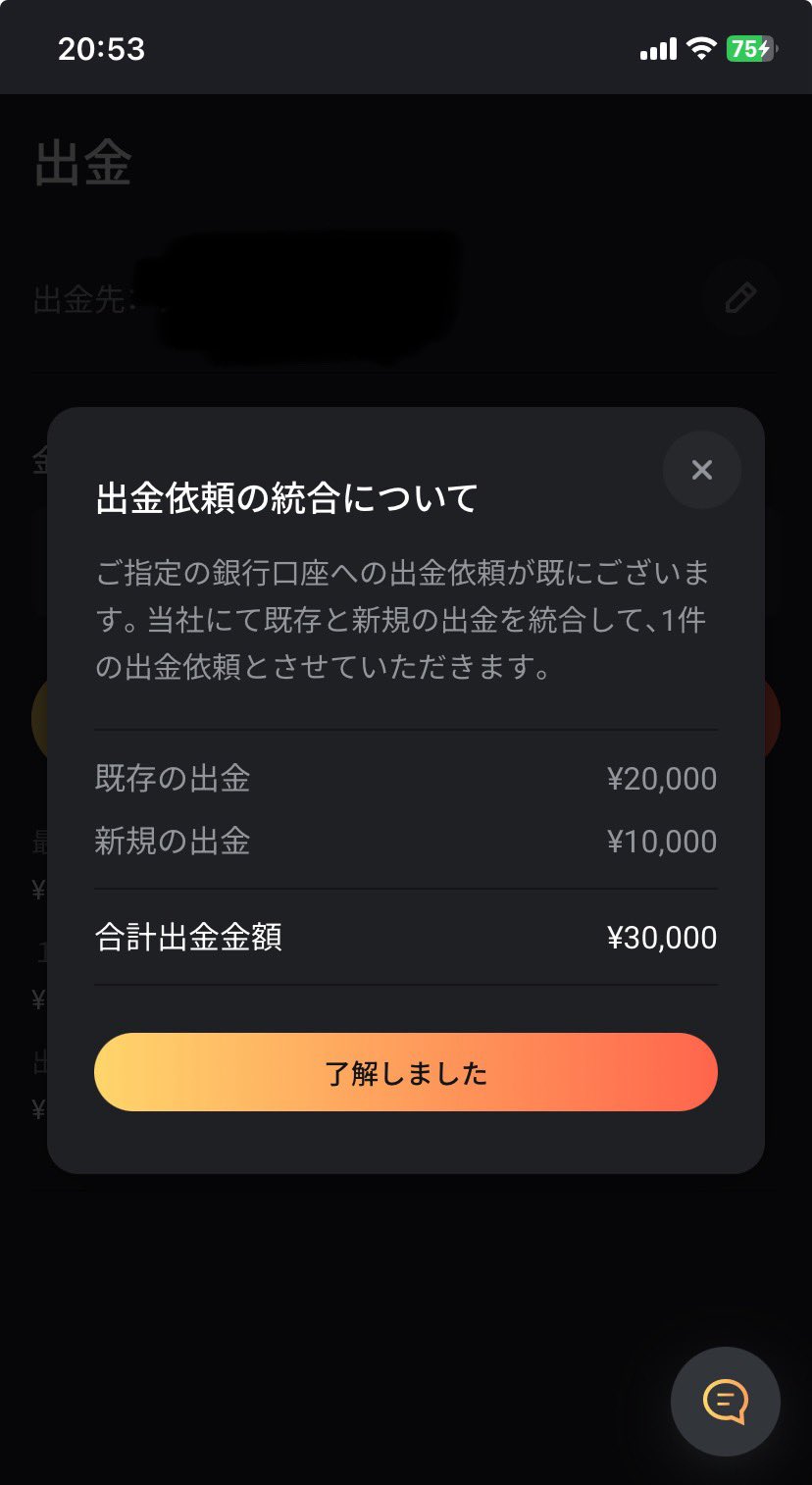やす（交渉中） roughandroad-outlet_mt7-pb-31