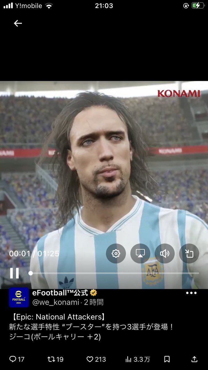headcoldman's tweet photo. @we_konami https://t.co/PjxsTjJJS9