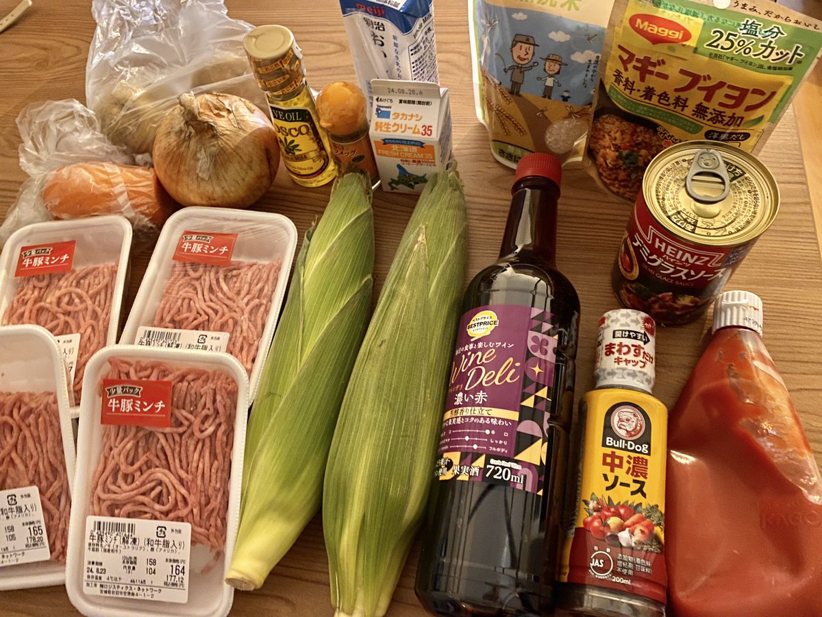 tenko095641's tweet photo. 今日は煮込みハンバーグととうもろこしの冷製スープ https://t.co/FZmky4DbD6