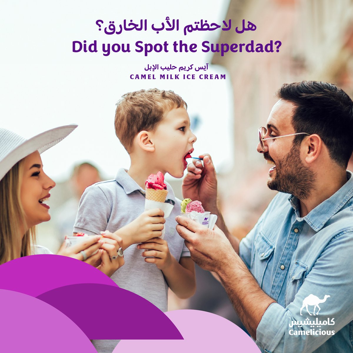 Camelicious tweet media