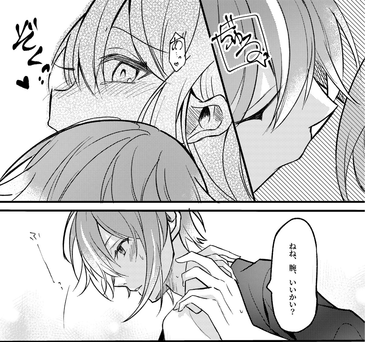 ここがいっっっっっっちばん楽しいんだから………………………(🎈🤖) 