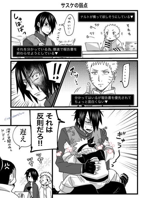 🍅🍥
二部姿も効く 