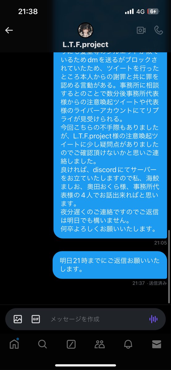 や tweet media