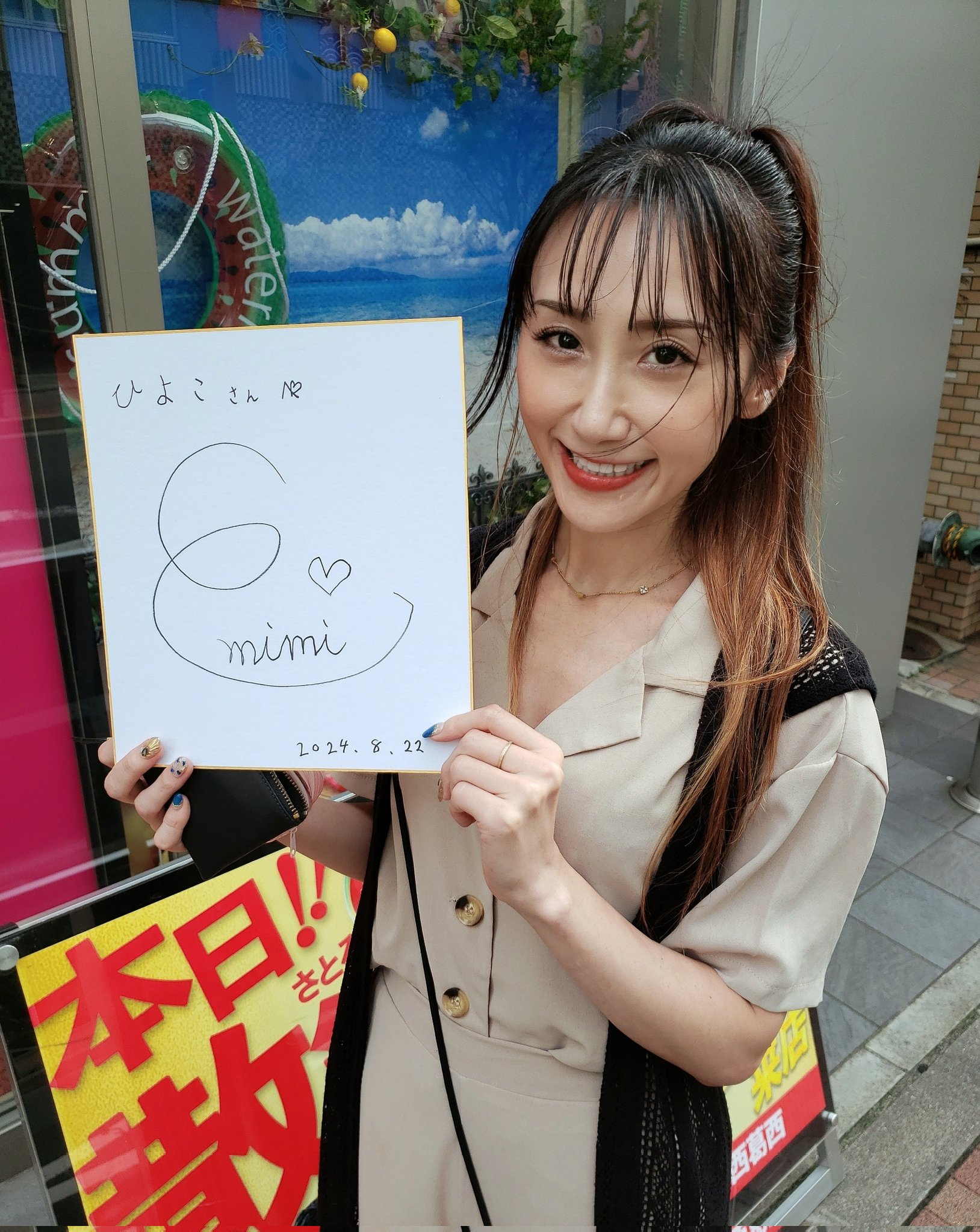 こちらはひよこ出品になります☺︎ ひよこちゃん ぬいぐるみ(小) – 日清食品グループ オンラインストア