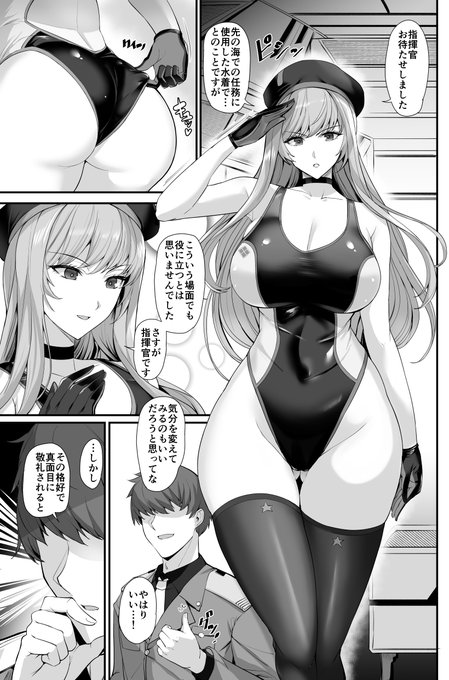 C104で参加させてもらったニケイチャラブ合同の電子版が配信されています
かわいくてエッチな作品がいっぱいなのでよろしくお願いします!
https://t.co/ZT2AXs29bT 